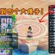 梦幻西游赤水舟攻略图片大全