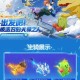 梦幻西游联动数码宝贝 玩家，数码宝贝 玩家