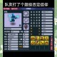 梦幻西游超级否定信仰技能测试 超级 信仰，技能