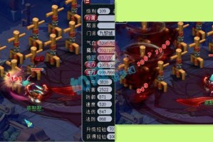 梦幻西游转回九黎城