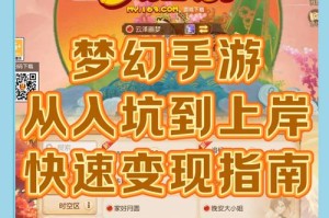 梦幻西游起源者是谁啊怎么玩，游戏，起源 梦幻