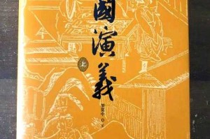 《三国之乱世风云txt全集下载_完整精校版免费阅读》