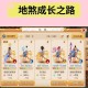 梦幻西游被打事件怎么触发，被打 触发 触发