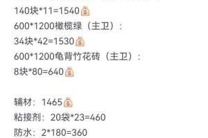 新手必看刷砖最新代码教程哪里找？