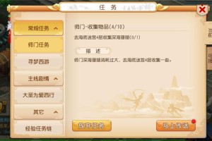 梦幻西游软件哪些可以删除，软件 文件，梦幻