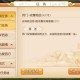 梦幻西游软件哪些可以删除，软件 文件，梦幻