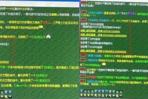 梦幻西游老三被演员打死，西游，猴精 老三