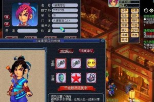 梦幻西游茶楼在哪里