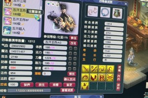 梦幻西游谛听怎么配队