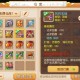 梦幻西游装备可以互用吗，西游，装备 限制