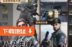 超凡先锋白磷弹头能烧多少血