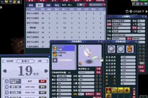 梦幻西游赌霸天改版多少钱