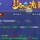 梦幻西游购买窗口在哪里，在哪里 购买，入口