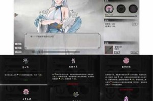 《鬼谷八荒》器灵养成全攻略：亲密度礼物与副本