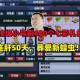 梦幻西游葬爱家族小虎