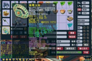 梦幻西游老版更新装备套路