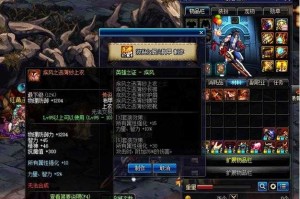 DNF哈林武器制作图获取方法及制作流程详解