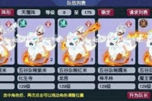梦幻西游赶溜子多少钱能出