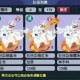 梦幻西游赶溜子多少钱能出