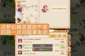 梦幻西游花了2万元能玩吗