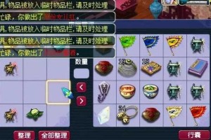 梦幻西游跑人环需要的物品