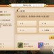 梦幻西游运镖注意事项 强盗，召唤兽，注意事项