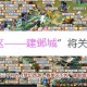 梦幻西游赛季服找不到 找不到，客户端 赛季