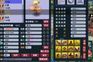 梦幻西游诸天宝宝技能选择 技能 高级，选择
