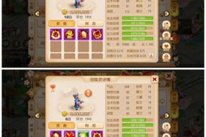 梦幻西游跨服费减免活动详情