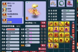 梦幻西游第一童子进场4万血，队伍，进场，童子