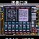 梦幻西游赐福技能解锁条件