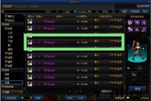 根据提供的《DNF经济白皮书》及实战数据，以下是货币兑换与增幅装备的优化策略及关键结论：