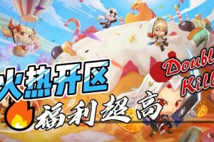 阿拉德之怒苹果怎么下载