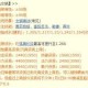 梦幻西游资质加点攻略