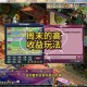梦幻西游聚宝盆满层能加多少金币，金币，聚宝盆，金币