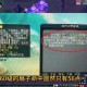 梦幻西游被嫌弃的特技