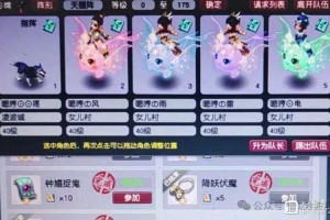 梦幻西游跑环王铁锤怎么获得，跑环，铁锤，跑环