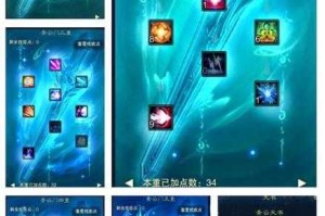 梦幻西游赵尊铭怎么加点
