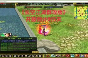 热血江湖2025装备交易趋势：链上存证与AI定价