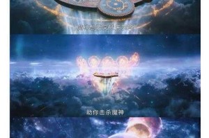 《七七仙魔大战：仙魔争霸终极对决，震撼揭秘》