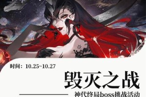 阴阳师神代终局二阶段怎么打