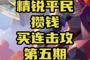 梦幻西游获得崇明战鼓全流程