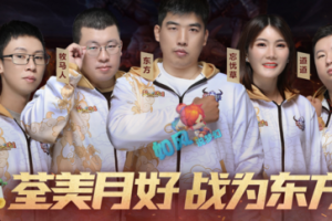梦幻西游赛事总导演有哪些