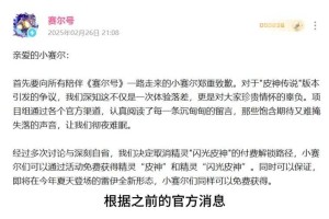 赛尔号2025免费抽奖全攻略与概率提升技巧