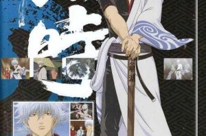 《银时之魂》运营结束公告