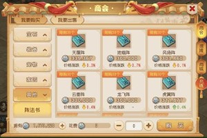 梦幻西游账号多开教程视频