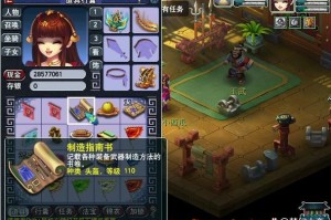 梦幻西游跑环月入7亿怎么样