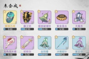 《一念逍遥》心魔碎片攻略：任务流程与兑换效率实测