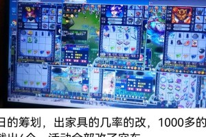 梦幻西游贬值最严重的时候