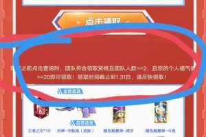 预算千元，穿越火线账号哪些值得购买？